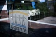 Ειρωνικό «ευχαριστώ» εργαστηριακών γιατρών σε Καρποδίνη: «Παρακαταθήκη ένας κλάδος οικονομικά εξαντλημένος»