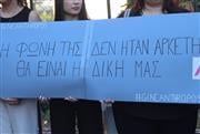 Αποτροπιασμός από τα νέα στοιχεία για τη γυναικοκτονία της Βασιλικής: Την κακοποιούσε επί χρόνια - Τα ηχητικά στα χέρια των Αρχών