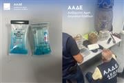 Επιχείρηση «Τα Άνθη του Κακού»: 26,8 κιλά κοκαΐνης βρέθηκαν κρυμμένα σε οικοδομή και «λαγούμι»