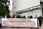 «Ο κ. Αντάρας τα έκανε μαντάρα»: Στον «αέρα» οι εργαζόμενοι της Pizza Fan - Συγκέντρωση διαμαρτυρίας