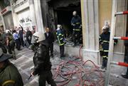 Πώς φτάσαμε στις συλλήψεις για τη Marfin 16 χρόνια μετά - Το ανώνυμο email και οι φωτογραφίες