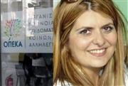 ΠΑΣΟΚ για ΟΠΕΚΑ: Αναστέλλεται η κομματική ιδιότητα της Αναστασίας Χατζηδάκη - «Δεν έχω γνώση για κανένα πόρισμα»
