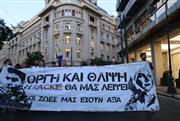 Τα είπε όλα με λίγες λέξεις: Το μήνυμα της μητέρας του Ζακ Κωστόπουλου για την αποφυλάκιση του μεσίτη