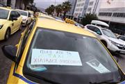 Ναυαγεί ο διάλογος για τα ταξί: Στα άκρα η σύγκρουση με το υπουργείο - Ανοιχτό το ενδεχόμενο απεργίας διαρκείας