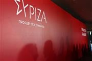 ΣΥΡΙΖΑ: Η ώρα της κρίσης στην Κεντρική Επιτροπή - Αυτονομία ή εκλογική συμπόρευση με τον Τσίπρα;