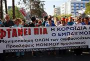 «Περικυκλώνουν» τη ΔΕΘ 2026 οι υγειονομικοί με διήμερες συγκεντρώσεις: Τα αιτήματα και οι χαμηλές προσδοκίες