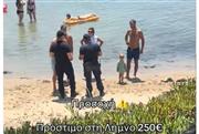 Ακριβή μου σανίδα: Βγήκε για SUP στη Λήμνο και γύρισε με «καμπάνα» 250 ευρώ!