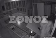 Κινηματογραφική διάρρηξη στην Εύβοια: Έκαναν «κομμάτια» κοσμηματοπωλείο με μπουλντόζα - Βίντεο ντοκουμέντο