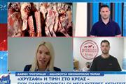 Μοσχάρι, όπως λέμε... χρυσός: Στα ύψη οι τιμές στα κρέατα - Ο «χάρτης» των αυξήσεων
