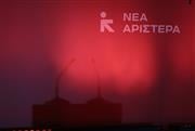 Και επίσημα τέλος στην ΚΟ της Νέας Αριστεράς - Το σχόλιο Κωνσταντοπούλου για Τσίπρα