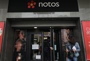 Κλείνει το ιστορικό πολυκατάστημα Notos στη Σταδίου - Στον «αέρα» 300 εργαζόμενοι