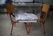 Δημοσκόπηση Metron Analysis: «Βουτιά» 2,5 μονάδων για τη ΝΔ - Μειώνεται η ψαλίδα με το ΠΑΣΟΚ