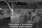 Ανατριχιαστικό ηχητικό ντοκουμέντο με τους πυροβολισμούς αστυνομικών κατά του 20χρονου στο Άργος