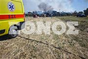 Νεκροί οι δύο πιλότοι του Phantom μετά την πτώση του πολεμικού αεροσκάφους στην Τανάγρα