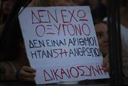 «Να έχουν λίγη ανθρωπιά»: Ξεσπούν οι συγγενείς των θυμάτων των Τεμπών για τις εσπευσμένες εκταφές