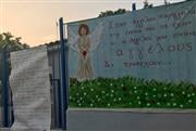 Ισόβια στον βασικό κατηγορούμενο για τον θάνατο του 11χρονου Μάριου από σφαίρα στο Μενίδι