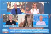 «Γιατί παιδάκι μου;»: Η σπαρακτική μαρτυρία του πατέρα της 16χρονης Λυδίας που έβαλε τέλος στη ζωή της