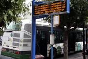 Τηλεματική: Σύμβαση 3 εκατ. ευρώ για να αποφευχθεί νέο «μαύρο» - Το παρασκήνιο του αδιεξόδου