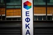 Απάτη στον ΕΦΚΑ: Ο ρόλος Καμπούρη, τα «αόρατα» υποκαταστήματα και το κόλπο με τους «αχυρανθρώπους»