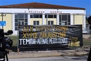 Τέμπη: «Εκείνο το βράδυ δεν λειτουργούσε τίποτα» - Συγκλονίζει ο πατέρας της Αναστασίας, Ηλίας Παπαγγελής