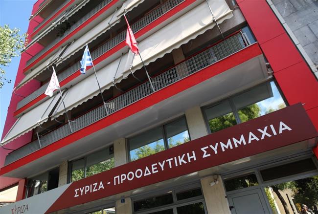 Οι σημαντικότερες ειδήσεις της ημέρας όπως τις κατέγραψε το ethnos.gr 85cd0c98-d804-40ca-b520-b8e1244a8203