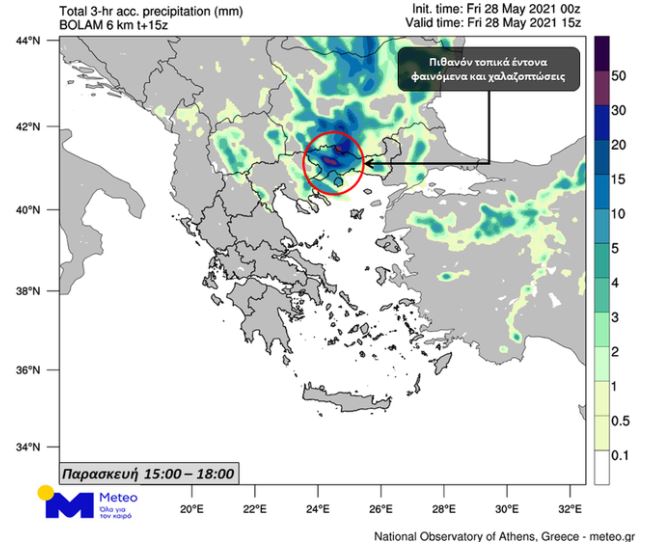 καιρός κακοκαιρία