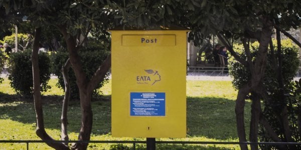 ΕΛΤΑ: Θύελλα αντιδράσεων για 2.000 απολύσεις και το κλείσιμο 350 καταστημάτων