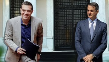 Τσίπρας- Μητσοτάκης