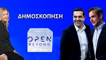 δημοσκόπηση