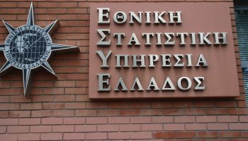 Ελληνική Στατιστική Υπηρεσία