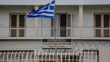Μακελειό στις φυλακές Κορυδαλλού