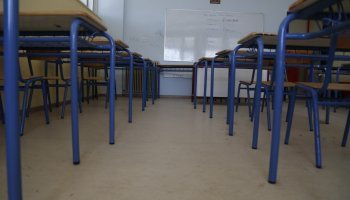 Σχολική αίθουσα