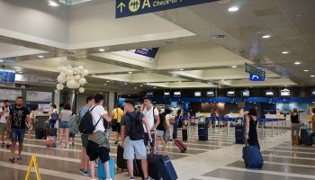 αεροδρόμιο