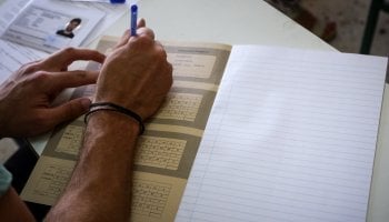 Πανελλαδικές