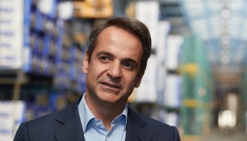 Κυριάκος Μητσοτάκης