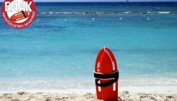 ναυαγοσώστες