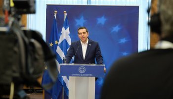 Αλέξης Τσίπρας