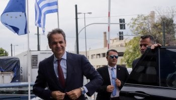 Κυριάκος Μητσοτάκης
