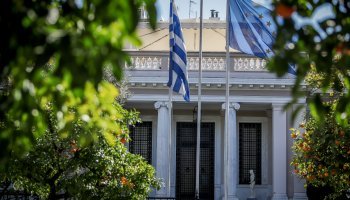 Μέγαρο Μαξίμου