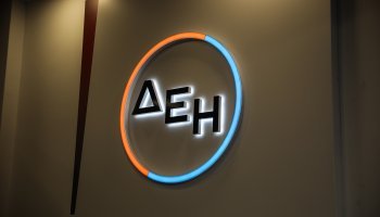 ΔΕΗ