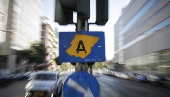 Δακτύλιος Αθήνα