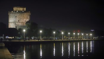 Λευκός Πύργος