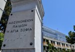 Ανατροπή στην υπόθεση του 8χρονου με διφθερίτιδα: Ήταν εμβολιασμένο το παιδί