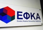 ΕΦΚΑ: Τι αλλάζει με τα έξοδα κηδείας (vid)