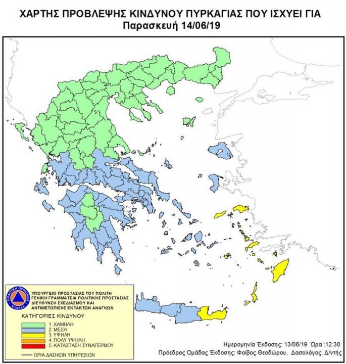 Ο χάρτης της Πολιτικής Προστασίας 