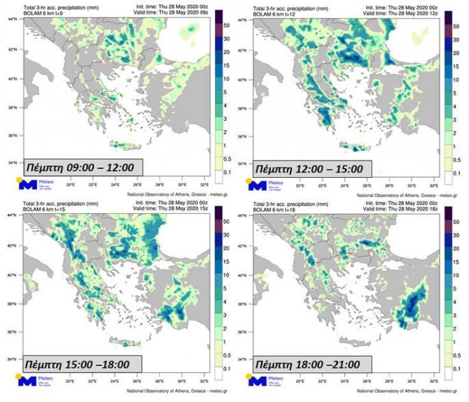 καιρός, meteo.gr