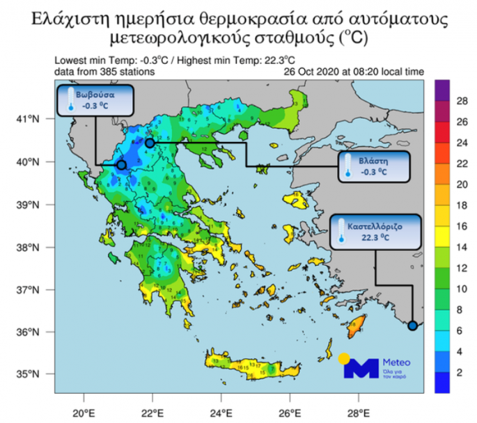 meteogr.png