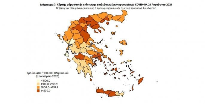 χάρτης κρουσματα