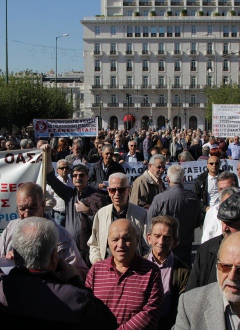 συνταξιούχοι